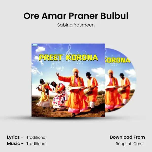 Ore Amar Praner Bulbul MP3 Song by Sabina Yasmeen Cover
