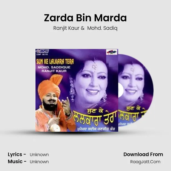 Zarda Bin Marda MP3 Song by Ranjit Kaur Cover