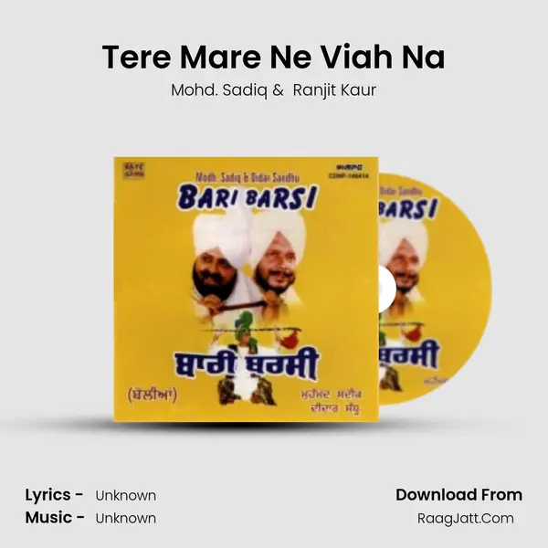 Tere Mare Ne Viah Na MP3 Song by Mohd. Sadiq Cover