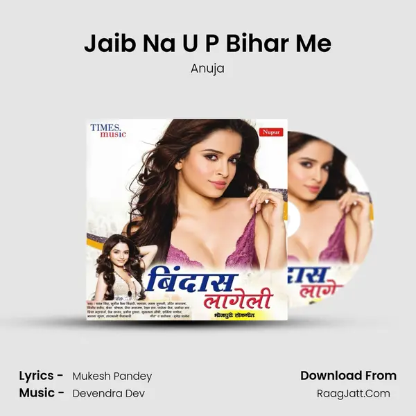 Jaib Na U P Bihar Me MP3 Song by Anuja Cover