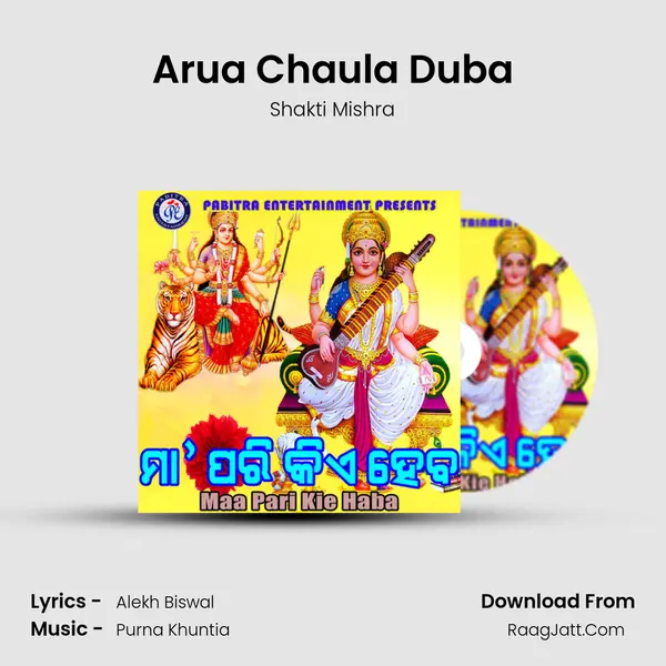 Arua Chaula Duba MP3 Song by Shakti Mishra Cover