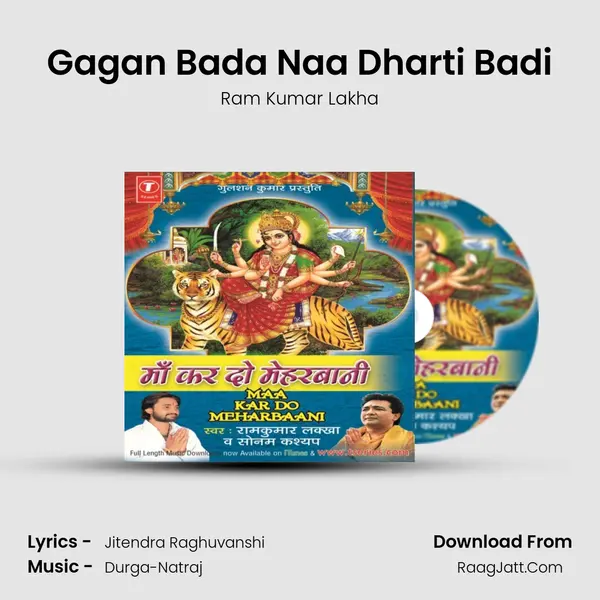 Gagan Bada Naa Dharti Badi MP3 Song by Ram Kumar Lakha Cover