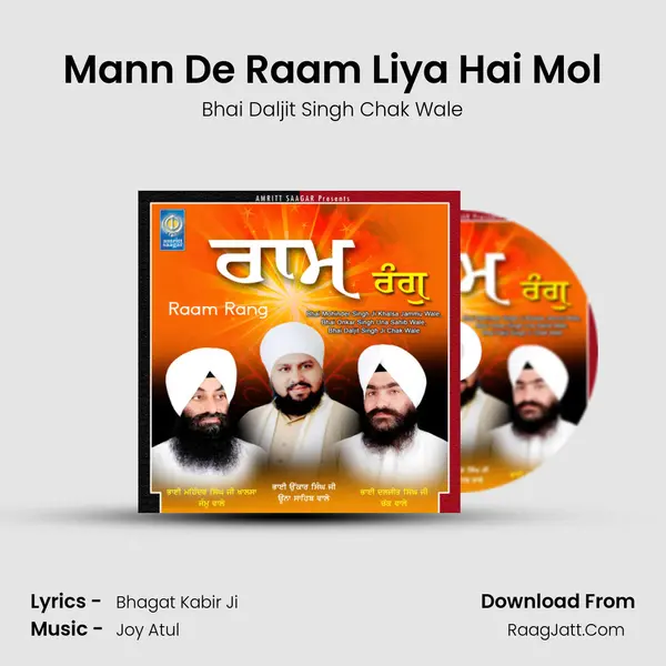 Bhai Daljit Singh Chak Wale