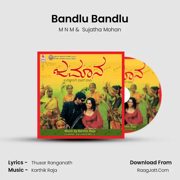 Bandlu Bandlu MP3 Song by M N M Cover
