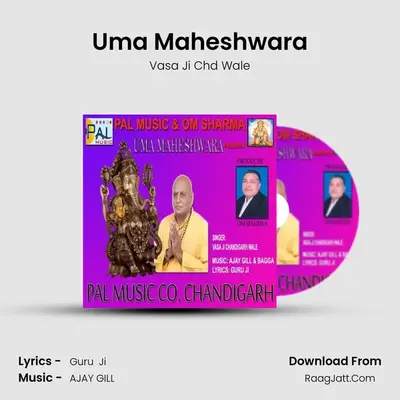 Uma Maheshwara MP3 Song by Vasa Ji Chd Wale Cover