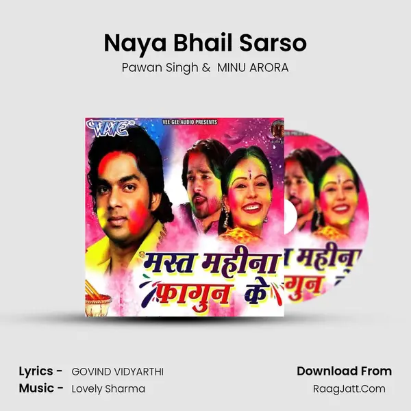 Naya Bhail Sarso MP3 Song by Pawan Singh Cover
