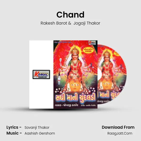 Chand MP3 Song by Rakesh Barot Cover