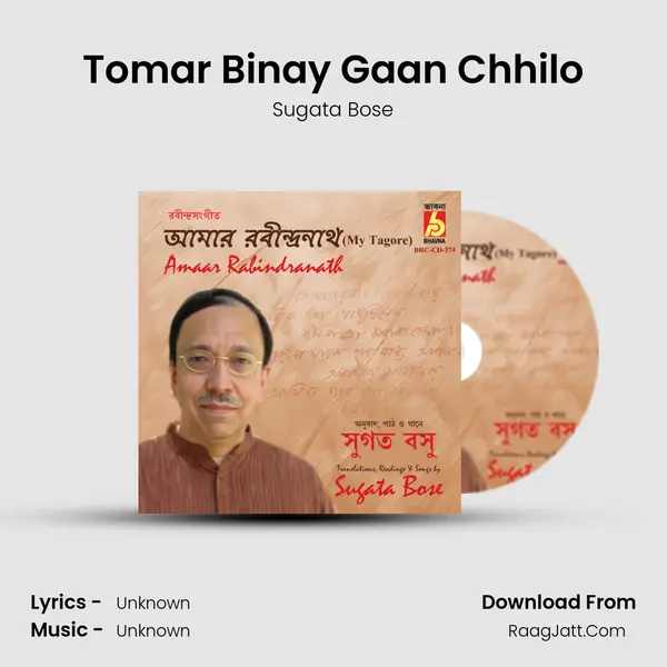 Tomar Binay Gaan Chhilo MP3 Song by Sugata Bose Cover