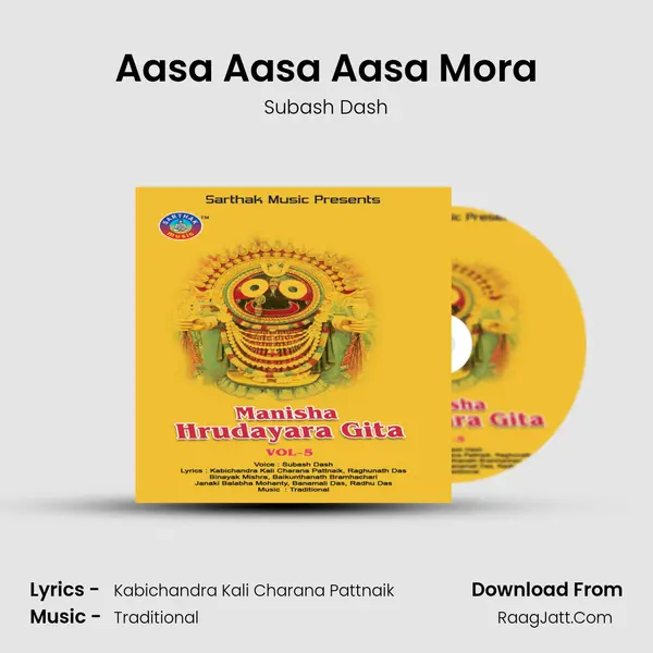 Aasa Aasa Aasa Mora MP3 Song by Subash Dash Cover