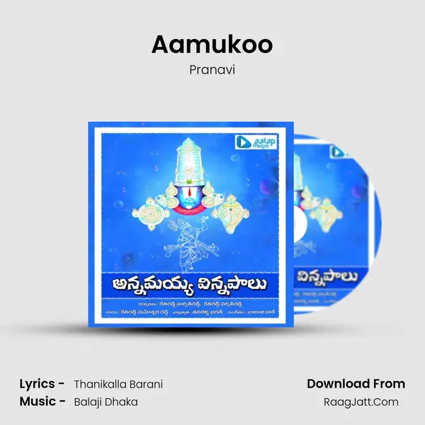 Aamukoo MP3 Song by Pranavi Cover