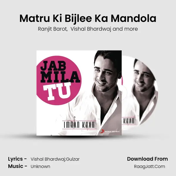 Matru Ki Bijlee Ka Mandola Cover
