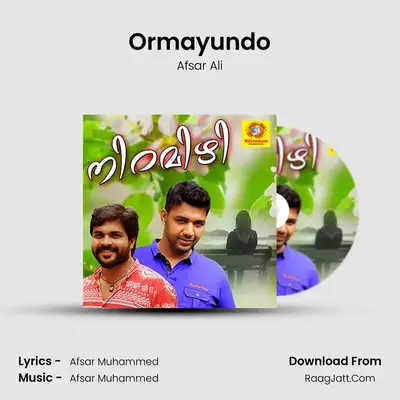 Ormayundo MP3 Song by Afsar Ali Cover