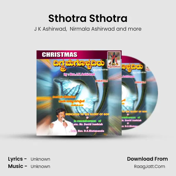 Sthotra Sthotra MP3 Song by J K Ashirwad Cover