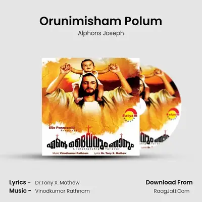Orunimisham Polum MP3 Song by Alphons Joseph Cover