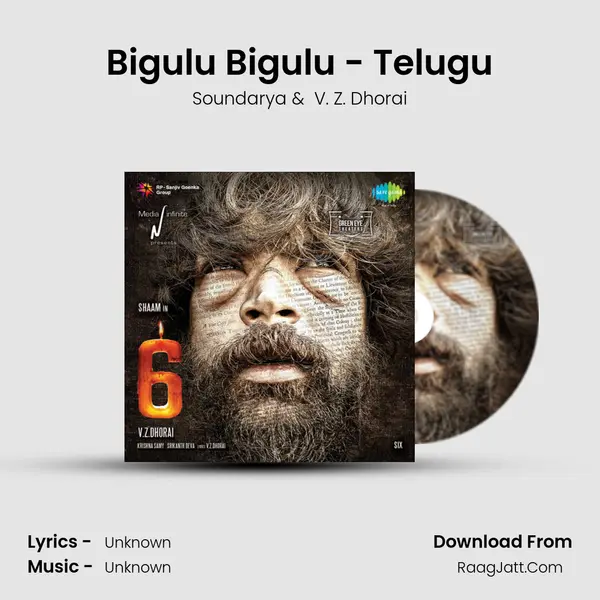 Bigulu Bigulu - Telugu MP3 Song by Soundarya Cover