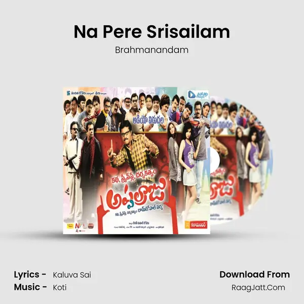 Na Pere Srisailam MP3 Song by Brahmanandam Cover
