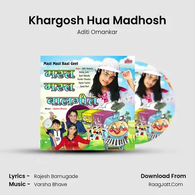 Khargosh Hua Madhosh mp3 song