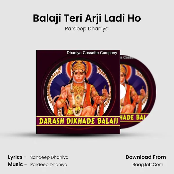 Balaji Teri Arji Ladi Ho MP3 Song by Pardeep Dhaniya Cover