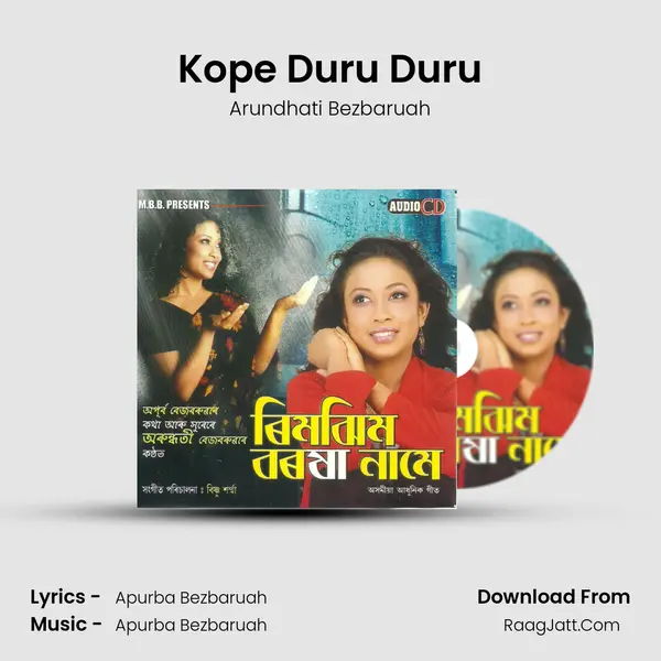 Kope Duru Duru MP3 Song by Arundhati Bezbaruah Cover