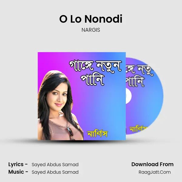 O Lo Nonodi MP3 Song by NARGIS Cover