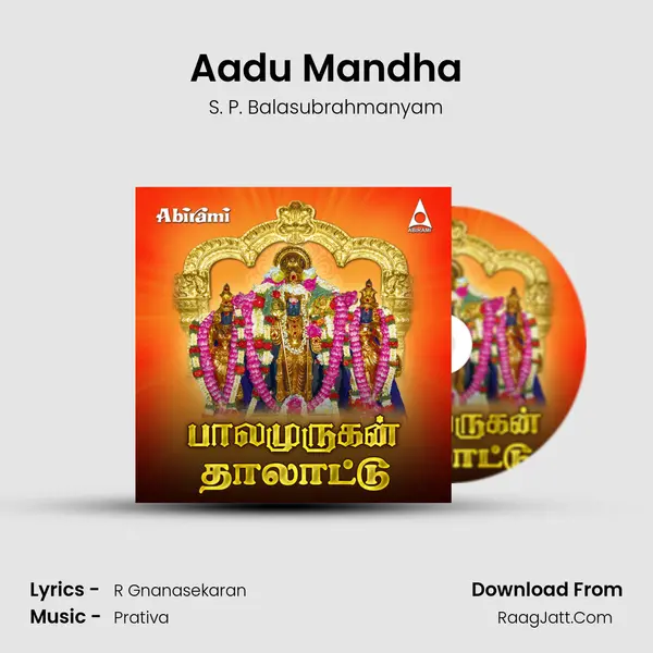 Aadu Mandha MP3 Song by S. P. Balasubrahmanyam Cover