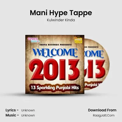 Mani Hype Tappe MP3 Song by Kulwinder Kinda Cover