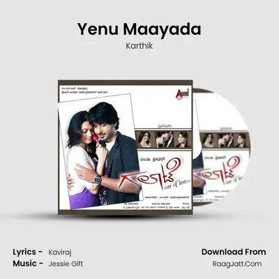 Yenu Maayada MP3 Song by Karthik Cover