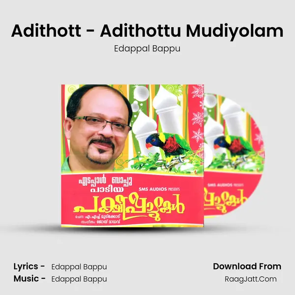 Adithott - Adithottu Mudiyolam MP3 Song by Edappal Bappu Cover