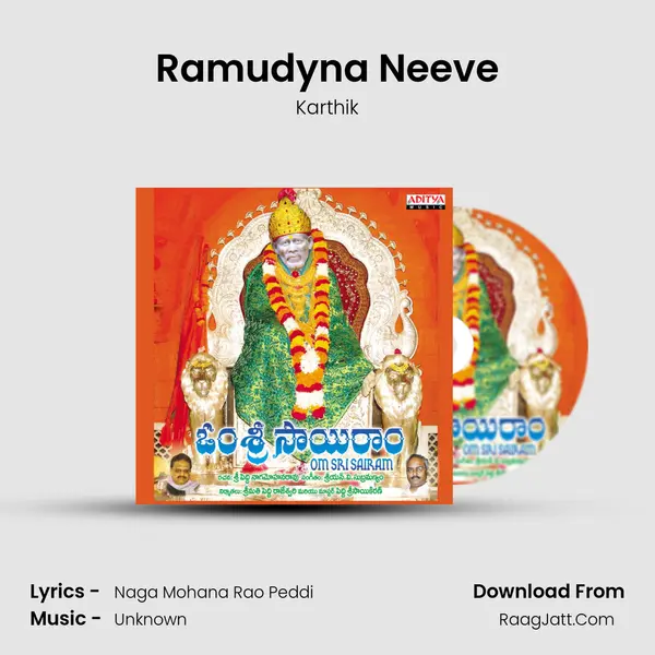Ramudyna Neeve MP3 Song by Karthik Cover