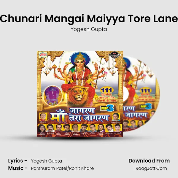 Chunari Mangai Maiyya Tore Lane MP3 Song by Yogesh Gupta Cover