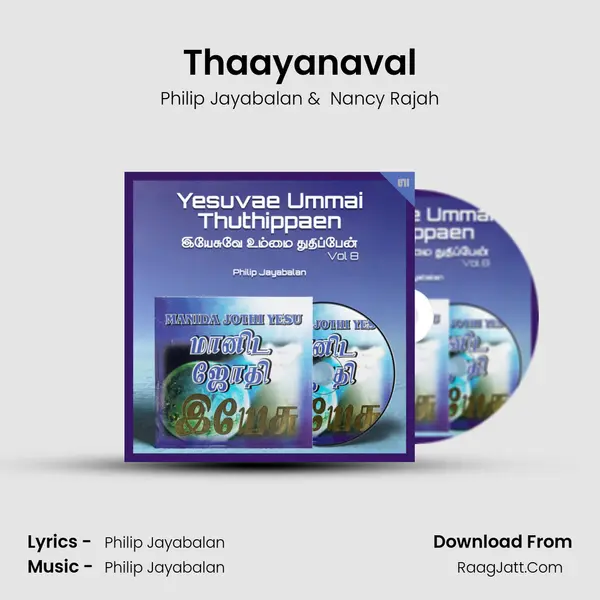Thaayanaval MP3 Song by Philip Jayabalan Cover