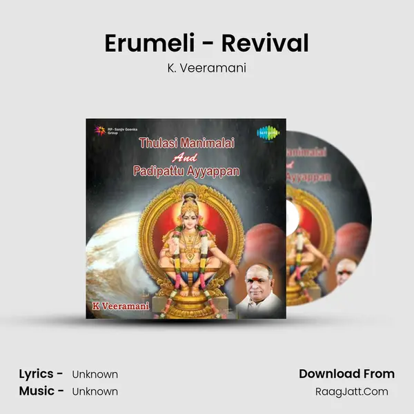 Erumeli - Revival MP3 Song by K. Veeramani Cover