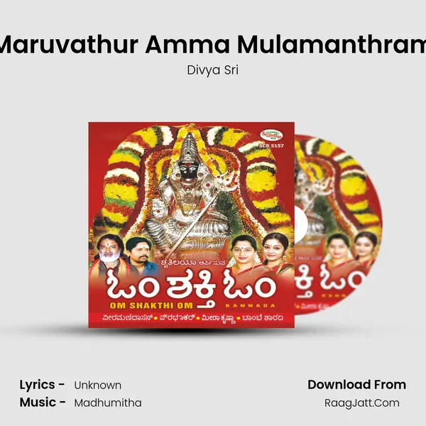Maruvathur Amma Mulamanthram MP3 Song by Divya Sri Cover