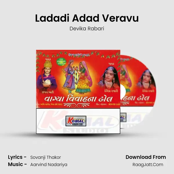 Ladadi Adad Veravu MP3 Song by Devika Rabari Cover