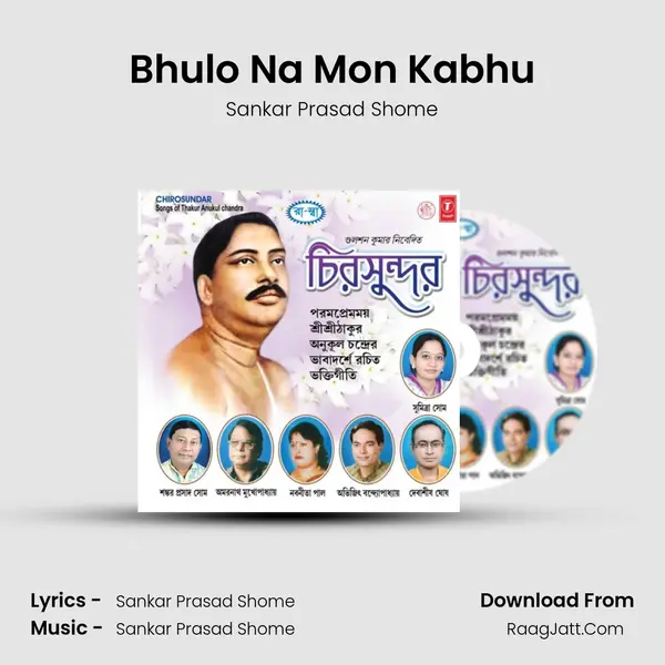 Bhulo Na Mon Kabhu MP3 Song by Sankar Prasad Shome Cover