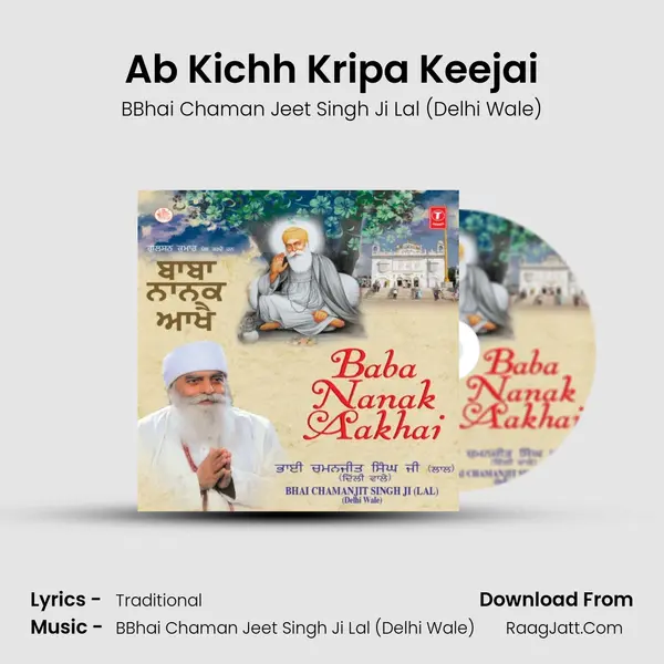 Ab Kichh Kripa Keejai MP3 Song by BBhai Chaman Jeet Singh Ji Lal (Delhi Wale) Cover