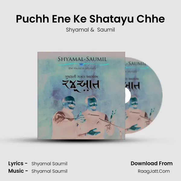 Puchh Ene Ke Shatayu Chhe MP3 Song by Shyamal Cover