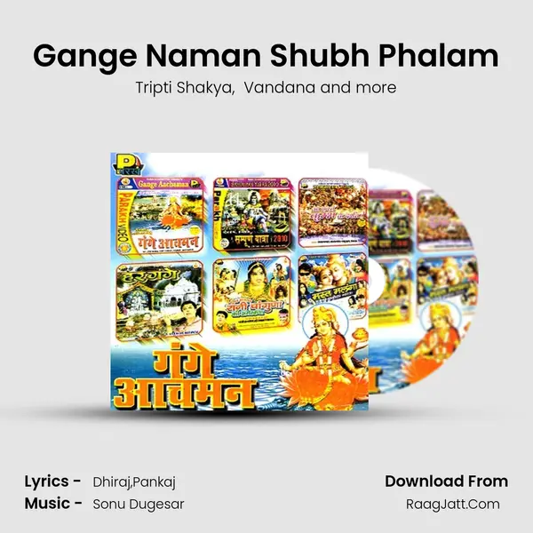 Gange Naman Shubh Phalam MP3 Song by Tripti Shakya Cover