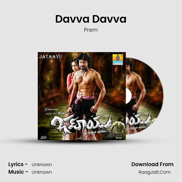 Davva Davva MP3 Song by Prem Cover
