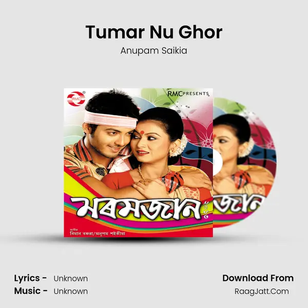 Tumar Nu Ghor MP3 Song by Anupam Saikia Cover