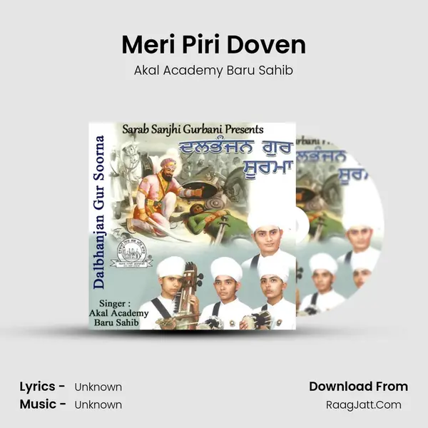 Meri Piri Doven MP3 Song by Akal Academy Baru Sahib Cover