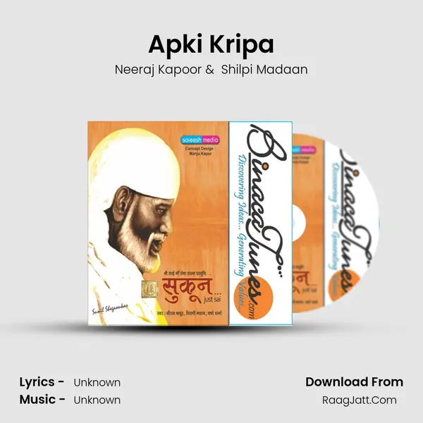 Apki Kripa MP3 Song by Neeraj Kapoor Cover