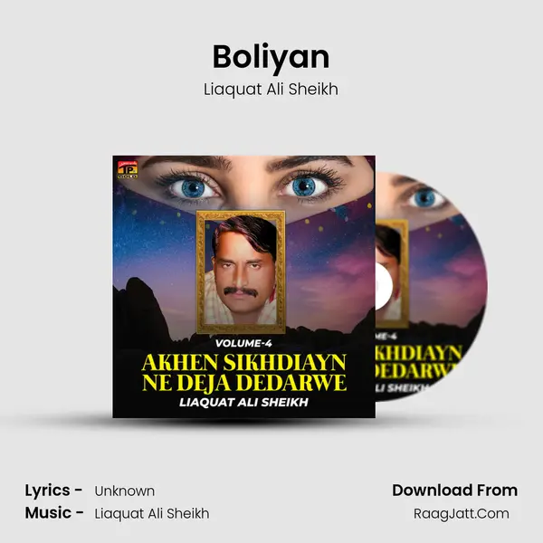 Boliyan mp3 song