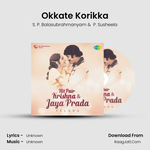 Okkate Korikka Cover