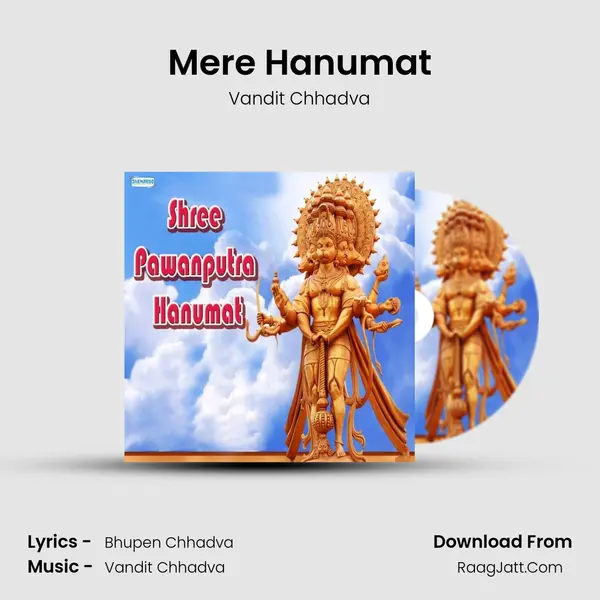 Mere Hanumat MP3 Song by Vandit Chhadva Cover