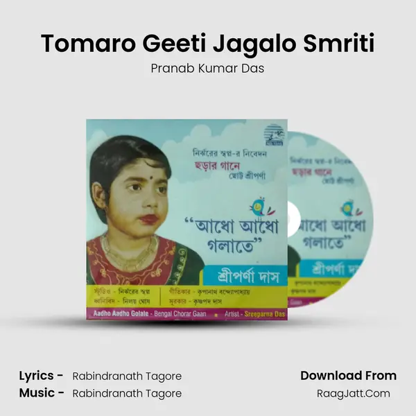 Tomaro Geeti Jagalo Smriti mp3 song