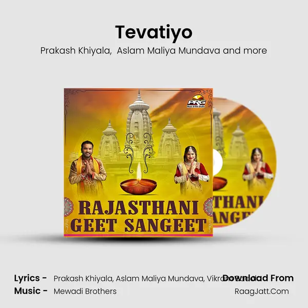 Tevatiyo MP3 Song by Prakash Khiyala Cover