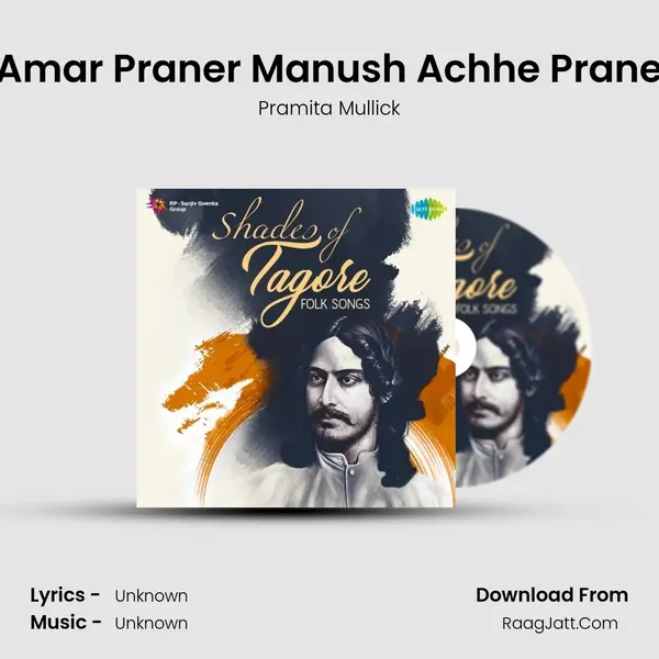 Amar Praner Manush Achhe Prane Cover
