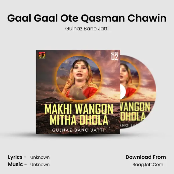 Gaal Gaal Ote Qasman Chawin MP3 Song by Gulnaz Bano Jatti Cover