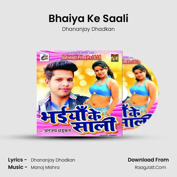 Bhaiya Ke Saali MP3 Song by Dhananjay Dhadkan Cover